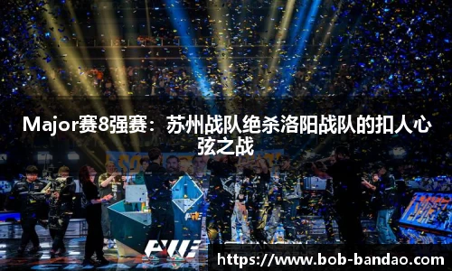 BOB半岛平台