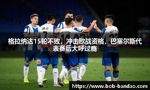 BOB半岛