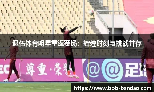 BOB半岛体育