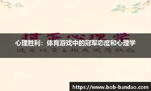 BOB半岛