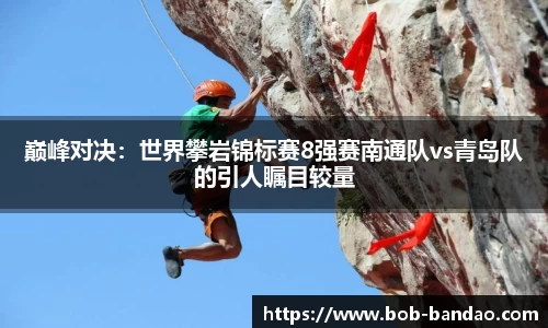 BOB半岛体育