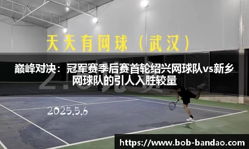 BOB半岛体育