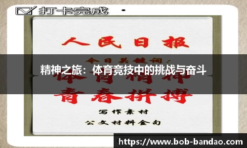 BOB半岛体育