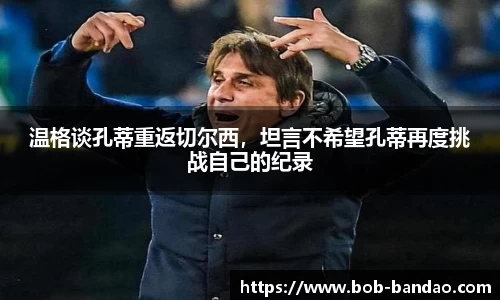 BOB半岛体育