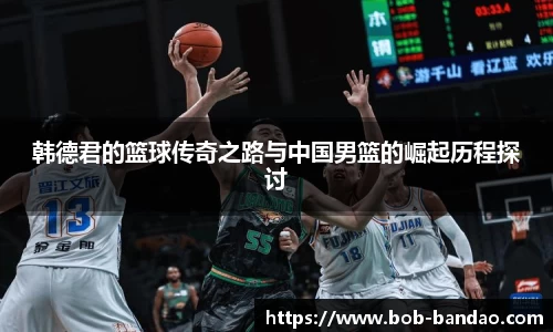 BOB半岛体育