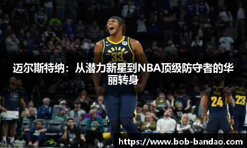 BOB半岛平台